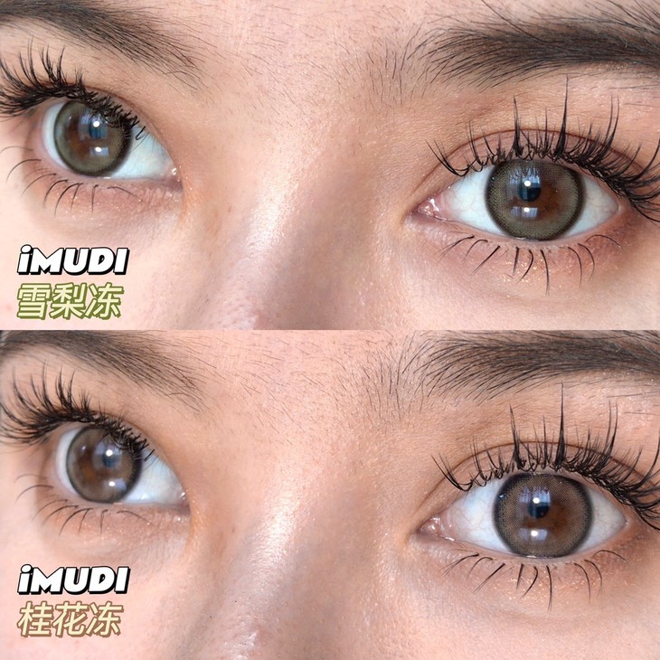 IMUDI年抛隐形眼镜 雪梨冻14.0mm 一副/2片-VVCON美瞳商城10