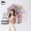 蕉下果趣系列太阳伞 商品缩略图0