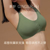 【大姜】于晓丹/姜好 义乳胸罩术后专用文胸 大尺码加强版专利海绵杯 商品缩略图1