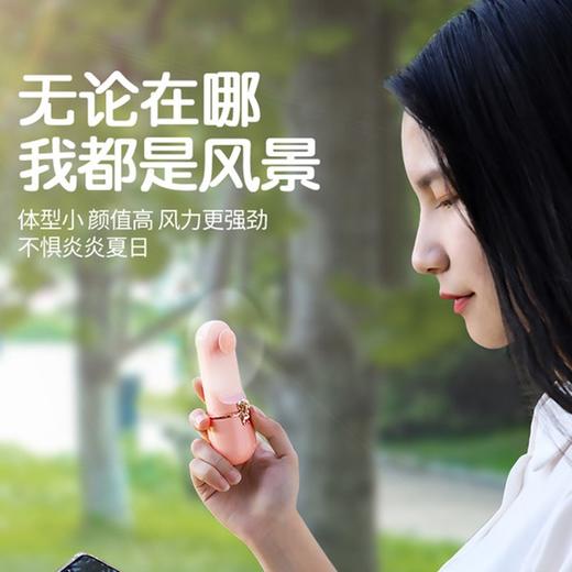 [买包送风扇】自由星小不点手持风扇小型折叠静音充电便携随身夏季降暑网红神器 商品图1