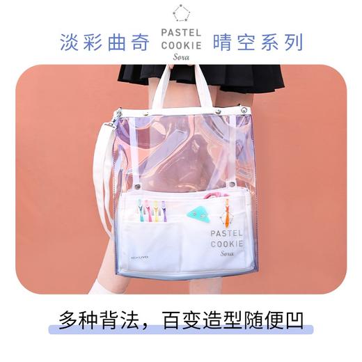 KOKUYO国誉2022年新品小清新晴空透明托特包收纳袋手提包 商品图3