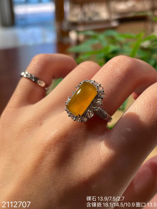 2112707，黄翡无事牌戒指，22999 商品图6