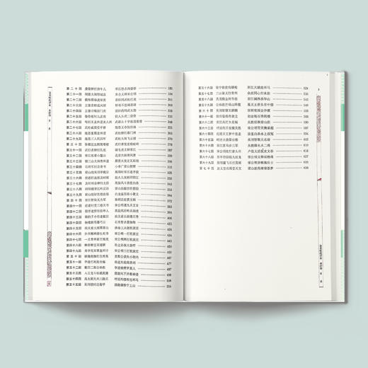 《金圣叹批评本水浒传》 （上下册） 商品图4