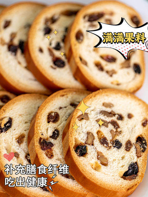 新疆阿克苏 黄金列巴/黑麦列巴400g 商品图2