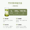 竹叶青峨眉高山绿茶特级（静心）经典礼盒茶叶100g 商品缩略图10