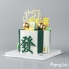 B4162 逢赌必赢“發”麻将蛋糕 商品缩略图0