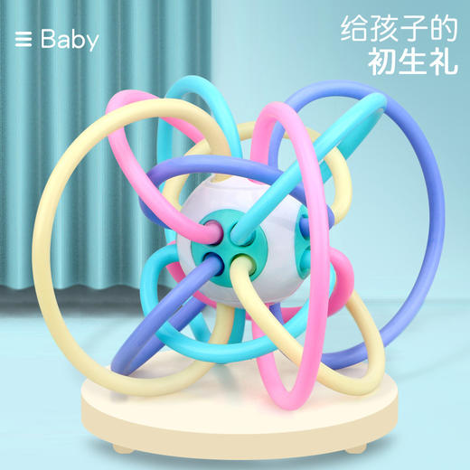 【缤纷撞色 启蒙baby期】婴幼儿曼哈顿球 宝宝牙胶磨牙手抓球咬咬乐摇铃床铃0-3岁婴儿玩具 商品图0