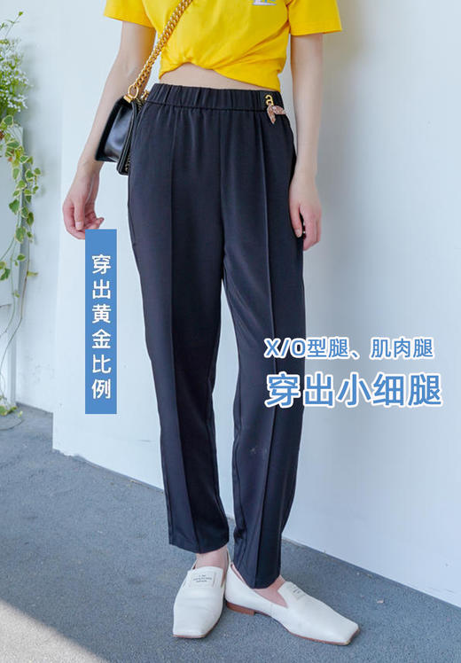 绿2XL【松紧腰烟管西裤】臣禾【可机洗 好打理显腿直】藏肉 轻正装西裤九分裤9221061613 商品图1