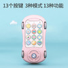 儿童卡通车汽车音乐手机 音乐投影 益智早教故事机（含手机绳+螺丝刀+3节电池 ） 商品缩略图3