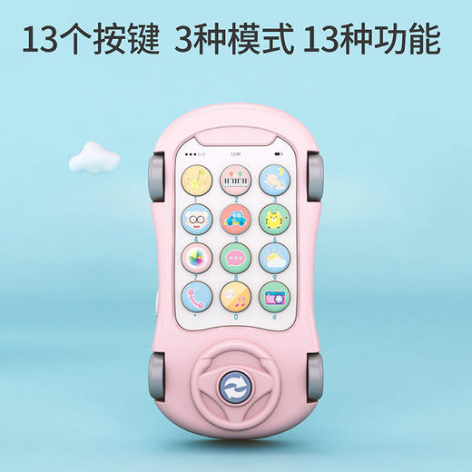 儿童卡通车汽车音乐手机 音乐投影 益智早教故事机（含手机绳+螺丝刀+3节电池 ） 商品图3