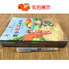 我会表达自己系列全10本 幼儿童行为习惯绘本故事书2-3-4-5-6-8周岁 宝宝睡前读物 幼儿园小中大班好习惯图画书三到六亲子阅读书本 商品缩略图2