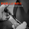 藤次郎日本进口三德刀水果刀日式料理刀具西式厨刀主厨刀女士菜刀 商品缩略图3