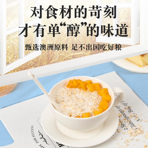 人民桶装澳洲燕麦片1kg 商品图1