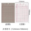存卡 仓库存料卡结存卡双面存货仓库库存进销卡物料标识卡大32开小48开 商品缩略图3