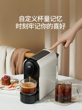 心想胶囊咖啡机 家用办公室用轻便咖啡机   一分钟咖啡机