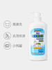 [罗湖院区]贝亲奶瓶奶嘴清洗剂 奶瓶奶渍清洁 商品缩略图2