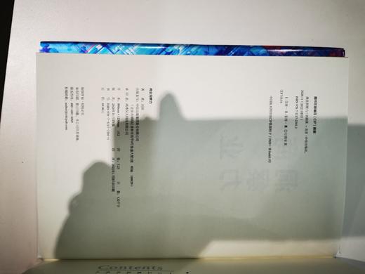 《商业洞察力》刘润签名限量版:半秒洞察本质的人，注定拥有开挂的人生 商品图7