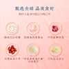 【赠品】胶原蛋白玫瑰藕粉羹30g/包 商品缩略图3