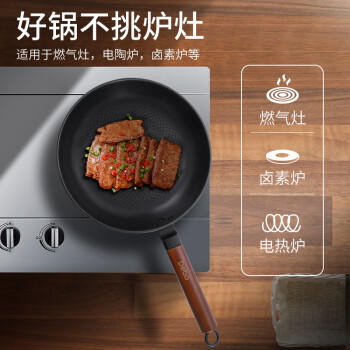 德铂煎锅无涂层锈不了煎炒铁锅培迪24cm 商品图0