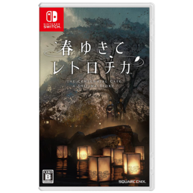 二手Switch游戏 春逝百年抄 中文版