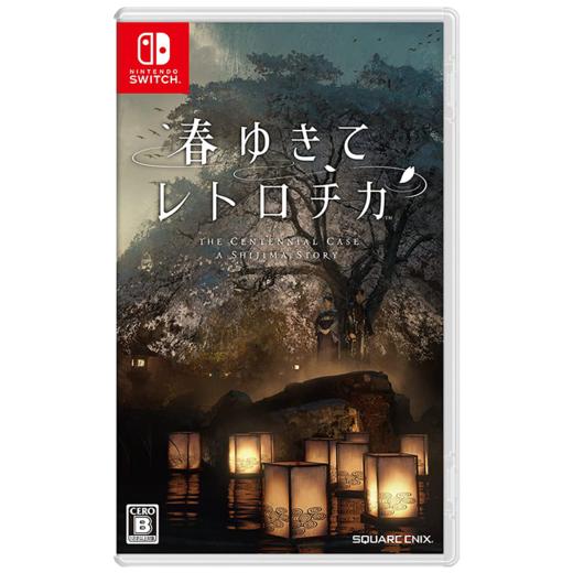 二手Switch游戏 春逝百年抄 中文版 商品图0