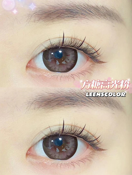 【大直径】Leenscolor-方糖高光粉-14.5mm【年抛 0-1000度 含525/575】 商品图6