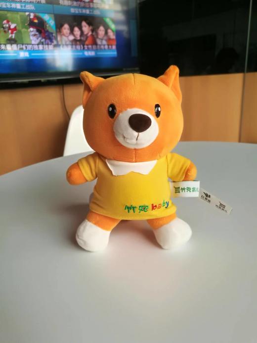 竹兜安抚玩偶（随机） 商品图3