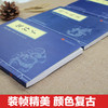 3册 孙子兵法+三十六计+鬼谷子 经典国学名著 中国古代军事谋略奇书 中学生青少年版读物36计书籍 商品缩略图1