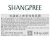 SHANGPREE香蒲丽红公主人参果眼膜贴60片淡化细纹抗皱紧致补水舒缓修护女 商品缩略图7