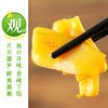 吉香居 暴下饭香辣脆笋 网红开味小菜 脆嫩爽口 250g 商品缩略图1