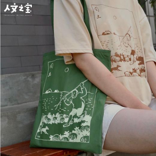 【人文之宝】闰土刺猹绿色杜邦纸袋 商品图0