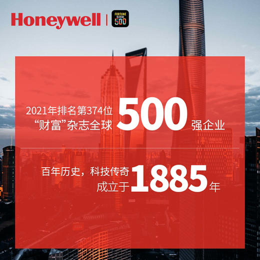 霍尼韦尔（Honeywell）食物垃圾处理器厨房家用餐厨水槽下水道厨余研磨粉碎机无线 自动进水自动反转智能关机800W 典雅白HW-A-728-1垃圾处理器 商品图8