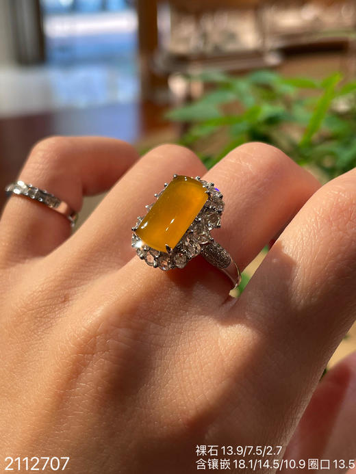 2112707，黄翡无事牌戒指，22999 商品图8