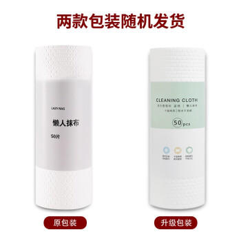 庭好 【8卷*50片加厚180g】懒人抹布洗碗布一次性抹布不沾油400片 商品图5