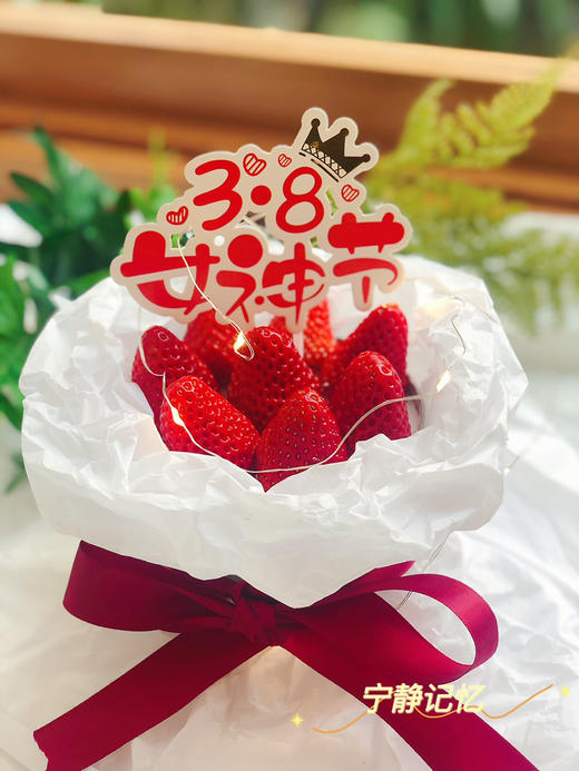 三八节奶油蛋糕 下单前请仔细阅读商品详情 商品图1