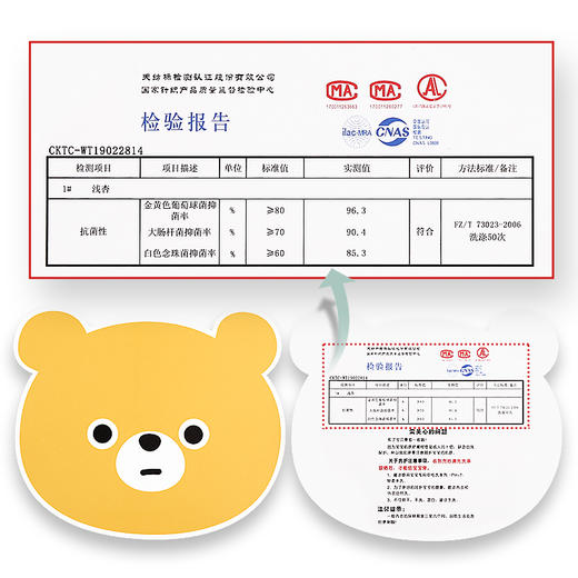 香娇姿小熊软软衣女童成长内衣  柔软透气 吸湿排汗 商品图10