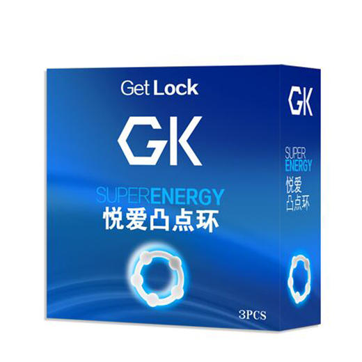 琦莎 锁精环男用阻复环 聚能环3只装 成人情趣用品 商品图8