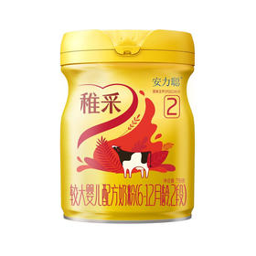 完达山有机A2稚采较大婴儿配方奶粉750g