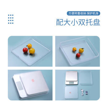 拜杰厨房秤家用电子秤0.1g/3kg高精度克秤食物称厨房烘焙秤克称 商品图4