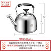 爱仕达响水壶加厚304不锈钢4L鸣笛吹壶燃气电磁炉可加热烧水壶WG1504 商品缩略图4