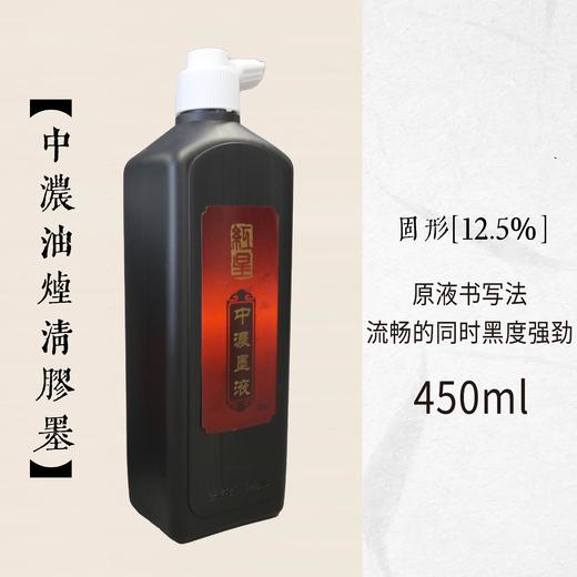 【厂家直销】红星墨液 驰名品牌授权 | 一艺之间 福利王牌推荐 商品图2