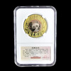 【上海造币】熊猫三色纪念章 商品缩略图1