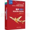 正泽六年级暑期英语阅读推荐（外研社直供） 商品缩略图3