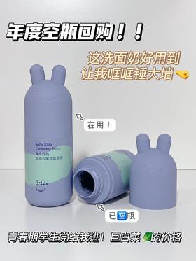 青春期请拒绝摆烂！该清de清该护de护