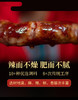 恩施大派土香肠500g/袋 商品缩略图4