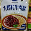 伊顺 大颗粒牛肉酱 香菇味  100g 商品缩略图0
