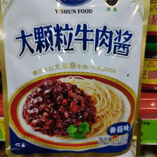 伊顺 大颗粒牛肉酱 香菇味  100g 商品图0