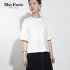 MH2E190 麦克斯菲瑞简约通勤T恤 商品缩略图1