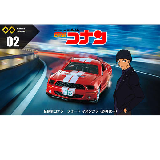 多美卡旗舰版仿真车179238TPU02 商品图3