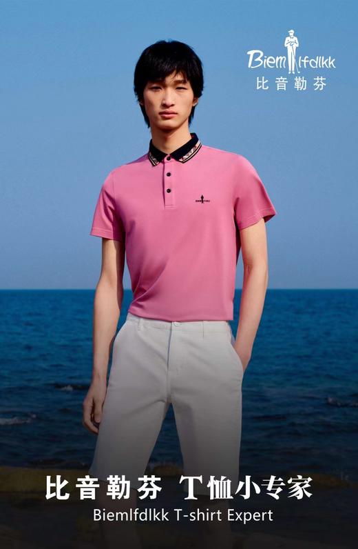 比音勒芬T恤 商品图0